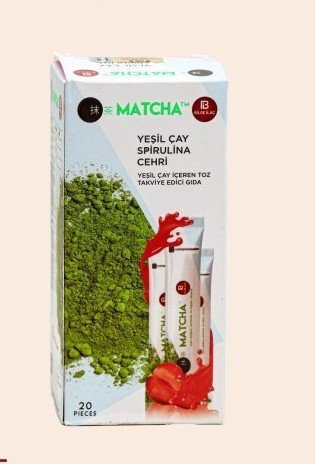 بالسبيرولينا: